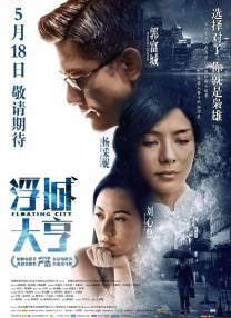 男男毛片